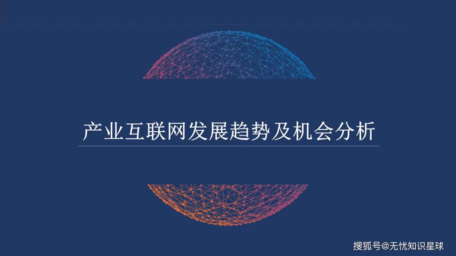 诚聚网络科技